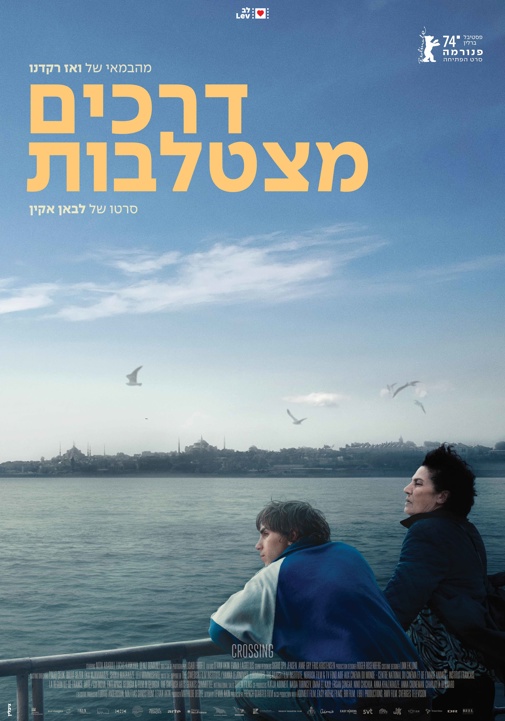 פוסטר